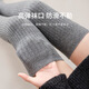 Wool Socks Women's Gray Stockings Autumn and Winter Thickened JK Thigh Socks Long Socks Winter Warm Wool Over-the-Knee Socks 1 Pair Dark Gray