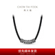 Chow Tai Fook G&W series PT950 platinum pendant with rope as a gift PT164141