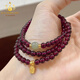 Bailuoqi Burgundy Garnet Bracelet Three Circles 999 Jinfu Bracelet Raw Stone Crystal Women's Bead Diameter 6mm