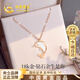China Gold (CHINA GOLD) I will have you for the rest of my life 18k gold necklace for women rose gold dolphin diamond pendant birthday gift for girlfriend and wife to commemorate 18k color gold dolphin diamond necklace