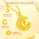 CHINA GOLD Intertwined Star and Moon 18K Gold Necklace Women's K Gold Light Luxury Pendant Birthday Gift for Girlfriend and Wife Anniversary Premium 18k Intertwined Star and Moon Pendant Free 925 Silver Chain