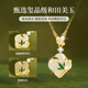 Cuihua four-leaf clover and Hetian jade pendant silver necklace women's birthday commemorative gift for girlfriend and wife high-end jewelry