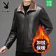 Playboy's new winter product, middle-aged men's leather jacket, fur all-in-one jacket, velvet thickened casual dad jacket, men's jacket, selected boutique - black XL 180 (recommended 130-150 Jin Jin equals 0.5 kg)
