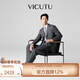 VICUTU men's suits are comfortable, trendy and fashionable, business casual and versatile gray suit jacket, suit 180B or trousers 90B, dark gray trousers