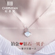 Ji Sifan's platinum and diamond necklace, a pendant for women's confession, birthday gift, Valentine's Day gift for girlfriend and wife, high-end heart-warming and practical platinum and diamond necklace