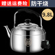 Fat Donglai's same model 304 electric kettle large capacity electric kettle whistle stainless steel teapot plug-in water boiler home extra thick 304-.5m thick wire 1ml 5L full 8Jin Jin equals 0.5kg water recommended for 2 people