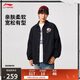 Li Ning Fanwu BADFIVE casual jacket men's autumn and winter trendy fashion versatile sports jacket AFDV623