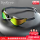 SooGree swimming goggles anti-fog high-definition waterproof men's and women's swimming goggles professional racing training comfortable large frame field of view flat mirror pure black gold-plated flat mirror