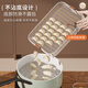Qumuye dumpling storage box can be refrigerated and frozen, food-specific dumpling tray, multi-layer quick-frozen wonton crisper, portable, can hold about 70 dumplings, 1 layer, recommended for 1-2 people