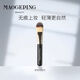 MAOGEPING original high-gloss portable brush double-head concealer brush T301 single-head concealer brush T22 portable blush brush Mao Geping concealer brush T22 + authenticity guarantee 1 piece