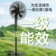 DIAMOND Floor Fan Household Electric Fan Level 1 Energy Efficiency + DC Frequency Conversion + Pure Copper Motor Intelligent Control Large Wind Shaking Fan Energy Saving Bedroom Living Room Dormitory Fan ZFM07 Voice Intelligent Control Frequency Converter Light Sound Temperature Sensing Wind Adjustment