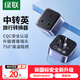 Green Alliance British Standard Conversion Plug Hong Kong Version Switch2 Charging Conversion Plug/Converter/National Standard to British Standard/Mainland Use Suitable for Imported Electrical Appliances Hong Kong Version PS5 Dyson, etc.