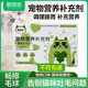 Cat ear cleaning solution, ear mite ear drops, general purpose ear cleaning solution for cats and dogs, special ear cleaning solution for removing mites and fungi, otitis, cat grass tablets (1 box) + pet Jing'an tablets (1 box)