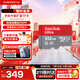 SanDisk TF card monitoring memory card driving recorder memory card mobile phone memory MicroSD card Supreme High Speed 512G 150MB/S A1