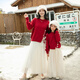 Little Bear Elf (xiaoxiongjingling) parent-child outfit family portrait red national style sweater mother and daughter autumn and winter New Year clothes street sweater father and son twist top men's twist sweater/women's bow sweater 130 boys size 130 (recommended weight 45-55 Jin Jin equals 0.5 kg)