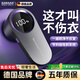 SAWAAG German brand丨The hair ball trimmer does not damage the clothes, the hair ball trimmer does not damage the clothes, the shaving device, the clothes ball remover, the household electric hair removal and shaving machine, the hair removal and shaving ball, gentleman gray, digital display model, the ball removal does not damage the clothes, suction and shaving all in one