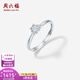 Saturday Fortune (ZLF) PT950 platinum ring for women, shiny elegant and simple flower ring for girlfriend, size 13-2.68g
