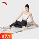 ANTA professional yoga mat for men and women, non-slip and shock-absorbing indoor Pilates sports fitness floor mat 1824521263