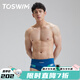 TOSWIM拓胜泳裤男专业三角游泳裤男士泳衣防尴尬速干温泉裤男新款 蓝绿幻影 M