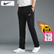 耐克（NIKE）裤子男款秋冬2025新款运动裤篮球直筒长裤加厚保暖卫裤加绒休闲裤 加绒加厚/热推款/晒图退10 L 【175】体重130~150斤左右