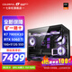 Colorful sea view room host AMD Ryzen R7 9800x3d with 5080/5070TI 5060TI graphics card Thousand frames e-sports Game live AI host Assembly computer with one R7 7800X3D丨16G丨5060TI Scarce supply New original