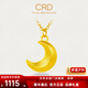 CRD Ke Laidi Gold Necklace Curved Moon Pure Gold 999 Pendant Set Chain for Girlfriend’s Birthday Gift 4g|With Necklace|HX00251A