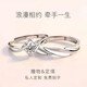 Chow Tai Fook Couple Ring Sterling Silver Adjustable Engraving S999 Pure Silver Men's and Women's Rings Valentine's Day Birthday Gift for the Rest of Life (Live Adjustment) + Counter Gift Box Women's Single Ring