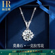 Helena Light Luxury One Carat Diamond Necklace for Girls Moissanite Pendant Necklace Premium New Year's Day New Year's Gift for Girls HR Carat Lovers Elegant White Gold