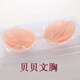 Silicone latex invisible bra with thin bottom and thicker silicone bra strapless invisible bra Ordinary inner box plus outer box D with box