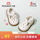 Shepherd Girl Baby Princess Toddler Shoes Spring and Autumn Sweet Infant Non-Slip Soft Sole Small Leather Shoes Milk White Size 23