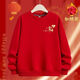Disney (Disney) 2026 Year of the Horse parent-child outfits for a family of three and four, round-neck sweatshirts for a happy family, festive tops, red, chest label, happy family, plus velvet sweatshirt 120, recommended 35-40 Jin Jin equals 0.5 kg