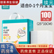 Chiniduo diaper pad, disposable newborn baby care pad, baby overnight pad, large size waterproof, small size 100 pieces (25*33cm) suitable for 0-1 months