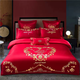 Yusenyi's latest wedding dress cotton four-piece set pure cotton embroidered wedding red dowry wedding room wedding dress quilt core high-end wedding H red thread 100% cotton 1-1.5 meters bed (recommended to use 2 meters by 2.3 meters quilt