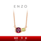 Chow Tai Fook ENZO Jungle Series 18K Gold Garnet Peridot Necklace for Women EZV8945 Birthday Gift 40cm