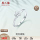 Saturday Fortune PT950 Fashionable Platinum Ring Women's Love Birthday Gift PT013140 No. 12 About 2.92g