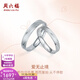 Saturday Fortune (ZLF) PT950 platinum ring for men and women, platinum couple ring, proposal ring, endless love, No. 17-4.30g