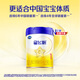 Feihe Xingfeifan Infant Formula Milk Powder 1 Stage (0-6 months) 700g Patented OPO Child Care Subsidy