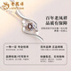 Lao Fengxiang Pure Silver Cupid's Arrow Necklace Women's Light Luxury Versatile Clavicle Chain Pendant Valentine's Day Birthday Gift for Lover Pure Silver Cupid's Arrow Necklace