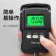 Today's selection (jinxuan) portable high-precision gram scale with tape measure, vegetable weighing hook, portable mini crane scale, spring luggage express scale, upgraded battery model with tape measure, 75 kg, accuracy 5 grams