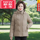 Oriental Duck 25 middle-aged and elderly mother's clothing large size short cotton-padded coat down cotton-padded jacket mother's thickened winter coat jacket top women shopping mall counter (khaki) 3XL 121-135Jin Jin is equal to 0.5 kg