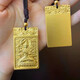 Chow Tai Fook Gold Store's same style gold pendant Buddha 999 protects one's destiny Manjushri Samantabhadra gold-wrapped silver Tathagata necklace alchemy pendant The general trend is a horse wrapped in gold about 1 gram