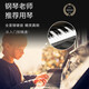 Ryefield (Ryefield) Electric Piano 88 Key Heavy Hammer Beginner Professional Rading Piano Home Home Digital Electronic Piano Grade Grade High Box RY688 Heavy Hammer-Balm Balm White Paint