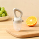 Jingqiao baby fruit food supplement bite bag bite and play food pacifier fruit and vegetable juice artifact baby bite device white 1 pack