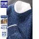 ROMON 100 pure wool sweater men's round neck thickened pullover sweater loose business casual large size trendy knitted bottoming shirt floral blue L