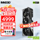 Inno3D RTX 5070 Yaoye X2 12G new architecture DLSS 4 game AI computing design rendering independent graphics card RTX5070 Super Ice Dragon 12G