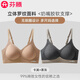 Fenton underwear for women with small breasts, push-up and lift, soft support, no rims, anti-sagging, side breasts shrinking, seamless bra, warm, 2-piece set, changeable, khaki + tea gray 2XL