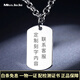 Miss JuJu pt950 platinum pendant men's solid glossy large tag platinum safe and sound square plate custom engraving DIY weight 12.9-13.0g + delivery leather rope + free engraving