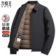 Jiumuwang men's goose down down jacket 2025 winter new middle-aged business executive lapel warm jacket navy blue (goose down lining is removable) 3XL 190 (suitable for weight 170-185Jin Jin equals 0.5 kg)