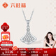 Liuguifu Jewelry Platinum Pendant Women's Pt950 Platinum Skirt Inlaid with Zircon Proposal Engagement Birthday Gift Necklace About 2.05g