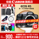 Canon r5 professional mirrorless camera, bird shooting equipment, digital camera, eos r5 full frame Vlog camera, 8K video shooting, place an order for Labubu & Jindou R5 disassembled body + RF501.8, package three, original shoulder bag + outdoor shooting fill light + professional photography tripod